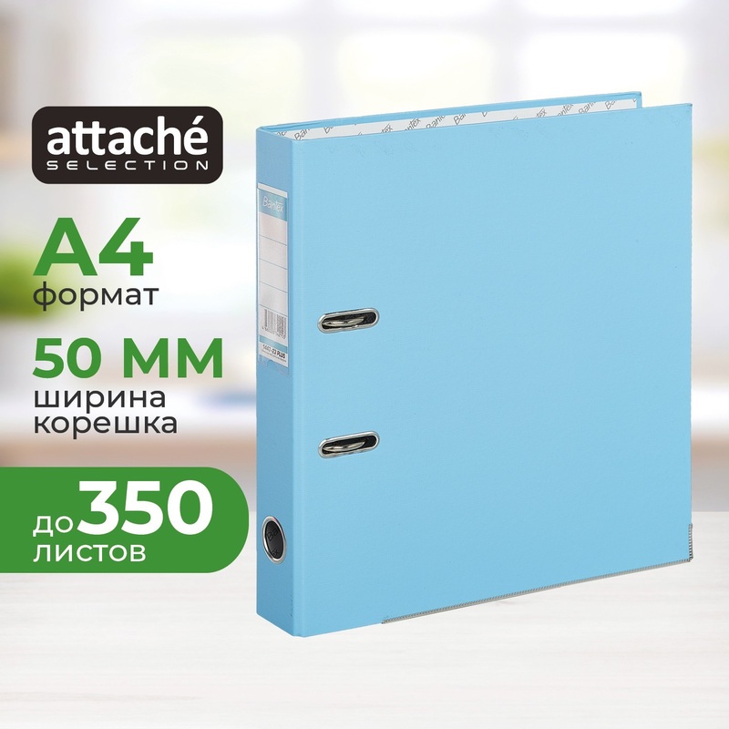 Изображение товара Папка-регистратор Bantex (Attache Selection) Economy Plus 50 мм голубая бумвинил/бумага с защитным уголком