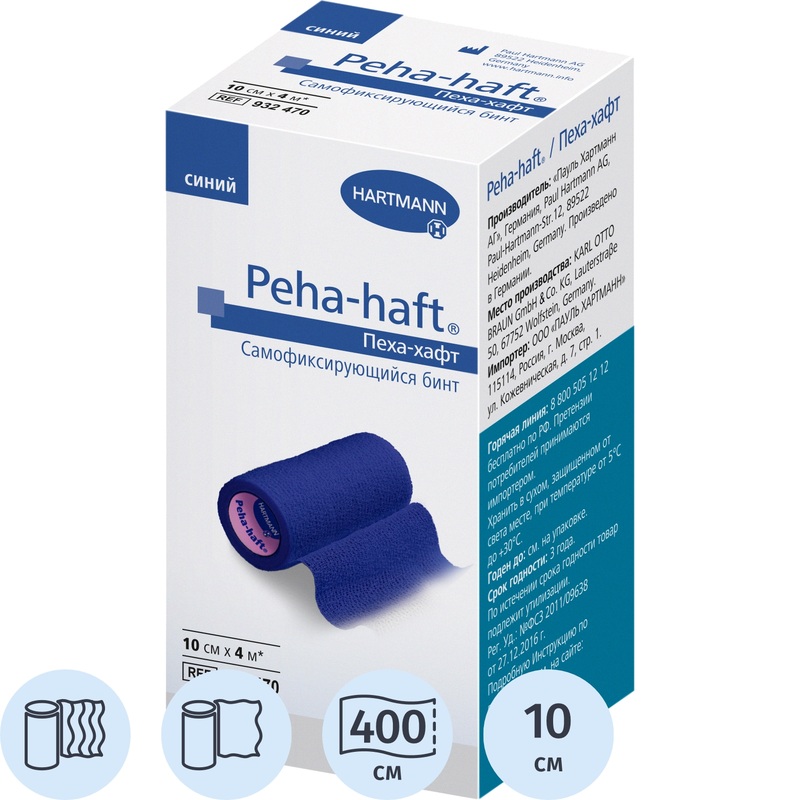 Изображение товара Бинт самофиксирующийся Peha-haft эластичный без латекса 4 м x 10 см синий