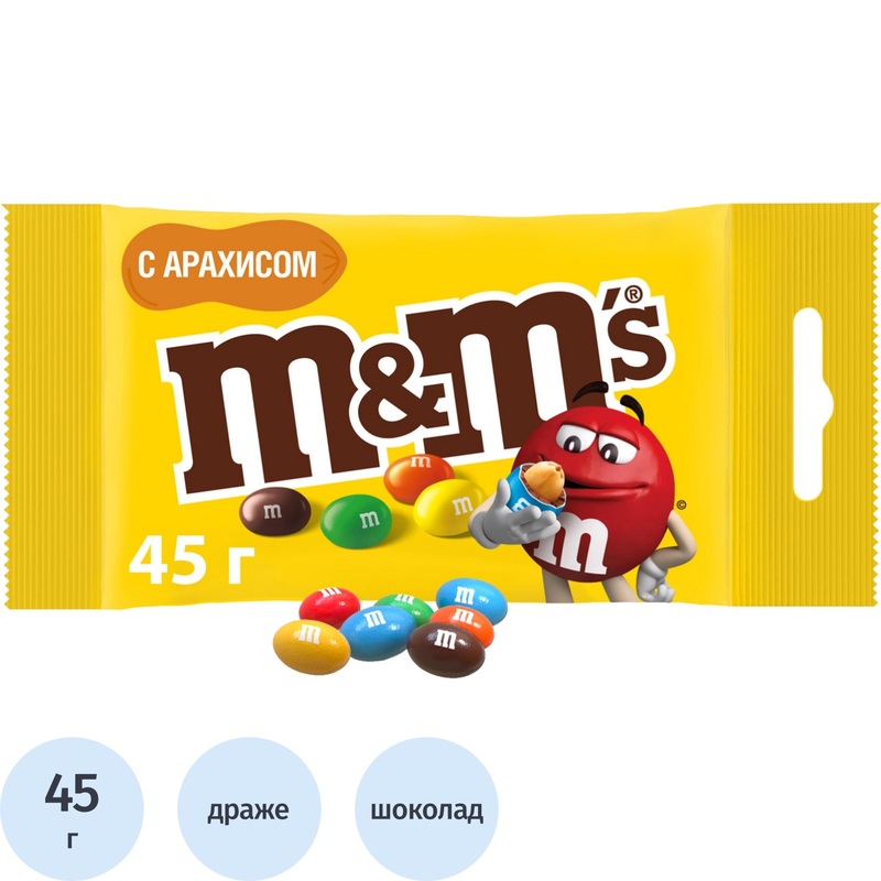 Изображение товара Драже M&M's с арахисом и молочным шоколадом 45 г