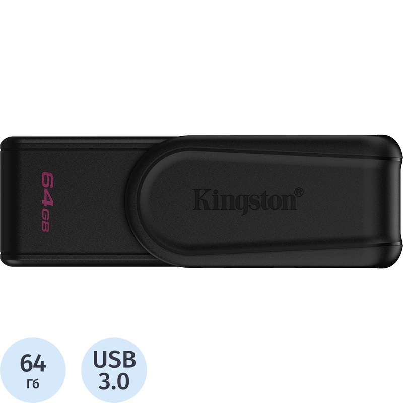 Изображение товара Флешка USB 3.0 64 ГБ Kingston DataTraveler Exodia S (DTXS/64GB)