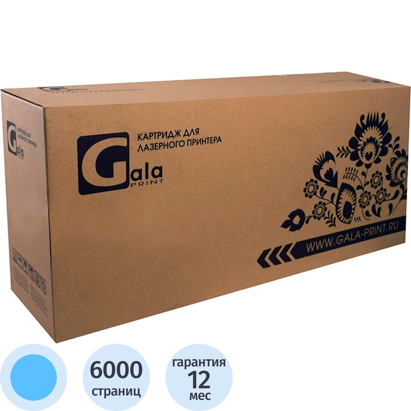 Изображение товара Картридж лазерный GalaPrint SP C360HE 408185 для Ricoh голубой совместимый повышенной емкости