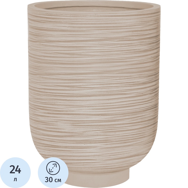 Изображение товара Кашпо Idealist Нео 24 л бежевое — цилиндрическое, напольное