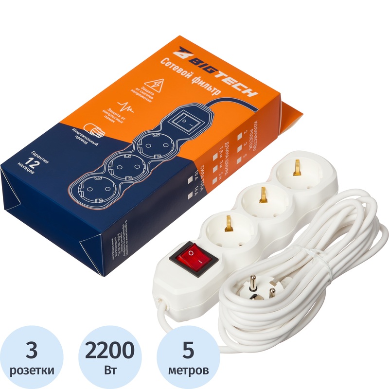 Изображение товара Сетевой фильтр BigTech ST310-5-W на 3 розетки 5 метров защита от перегрузки пожаробезопасный