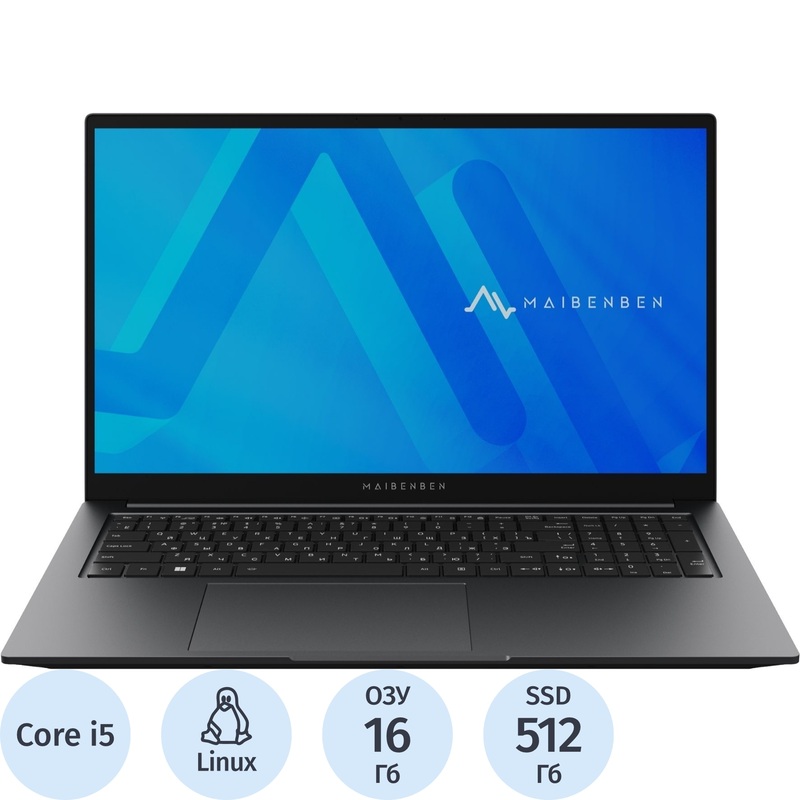 Изображение товара Ноутбук Maibenben Perfectum P725 17.3 Intel Core i5 16 Гб SSD 512 Гб Linux Серый