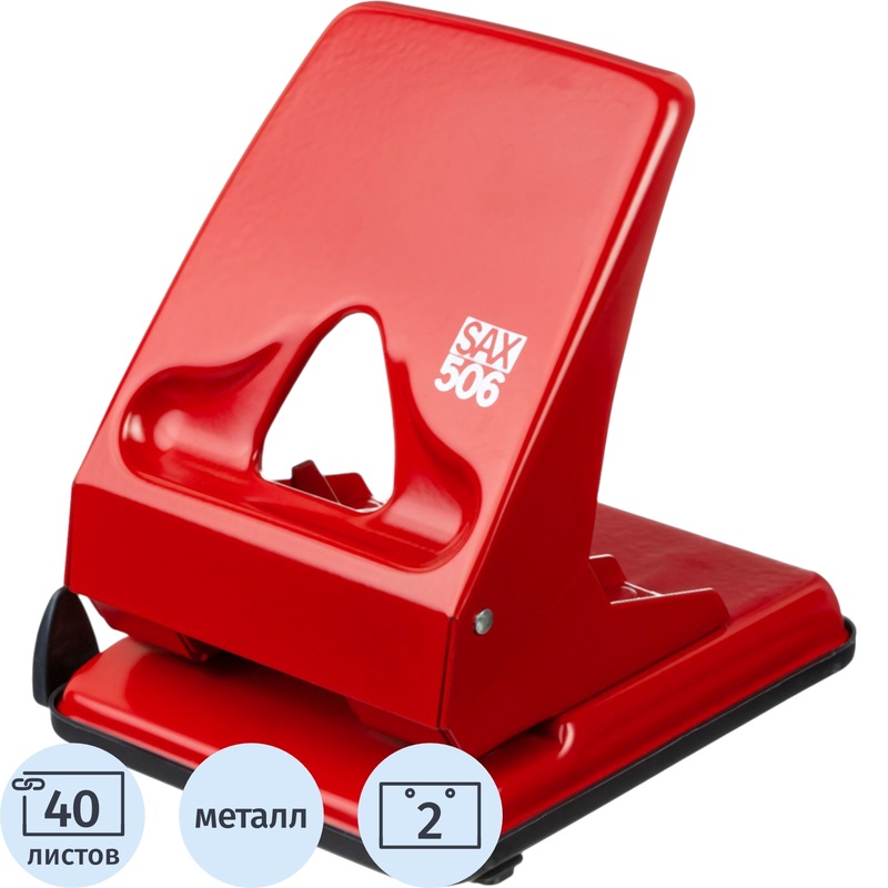 Изображение товара Дырокол Sax 506 до 40 листов красный с линейкой металлический профессиональный