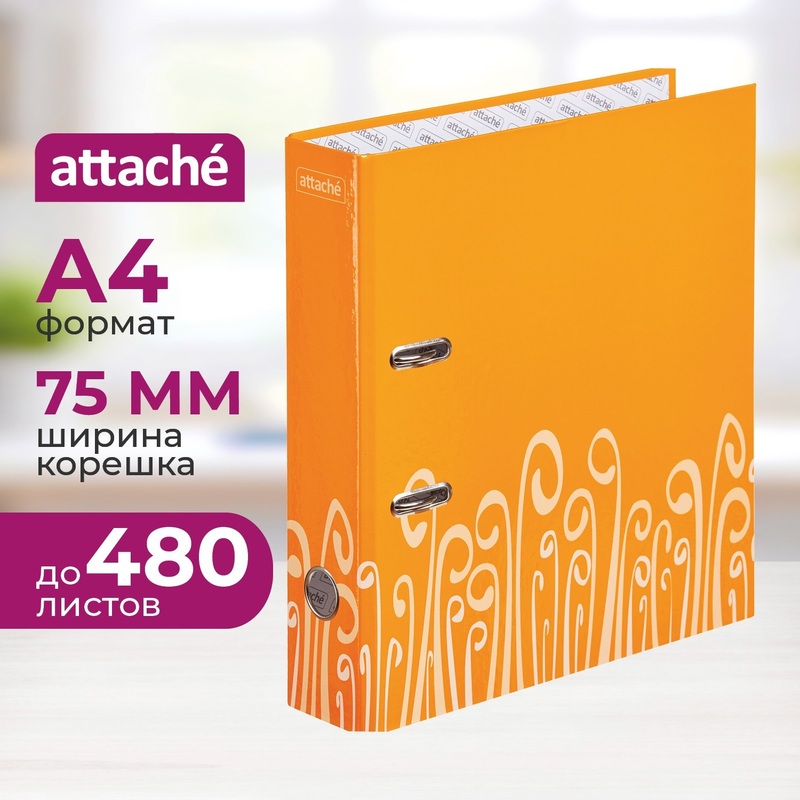 Изображение товара Папка-регистратор Attache Fantasy 75 мм оранжевая ламинированный картон/бумага
