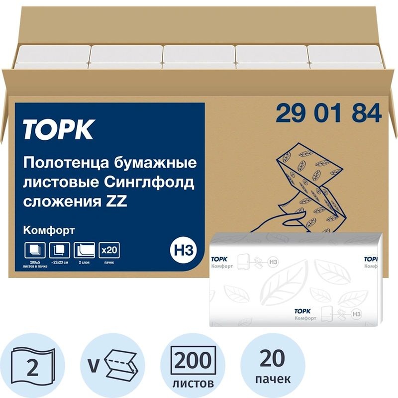 Изображение товара Полотенца бумажные листовые Tellus H3 V-сложение 2-х слоистые белые 20 пачек по 200 листов