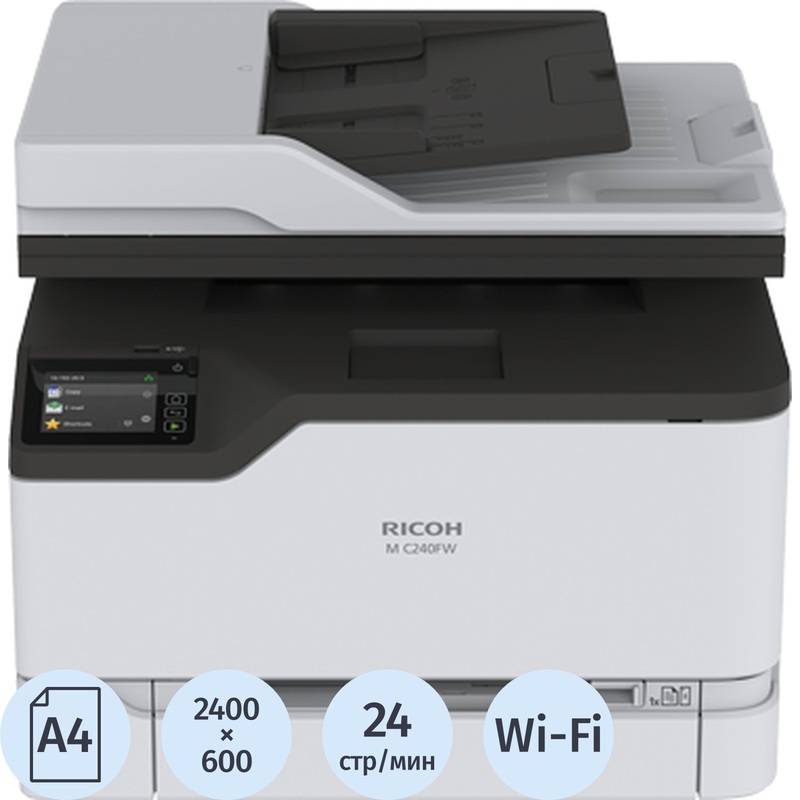 Изображение товара МФУ лазерное цветное Ricoh M C240Fw для офиса