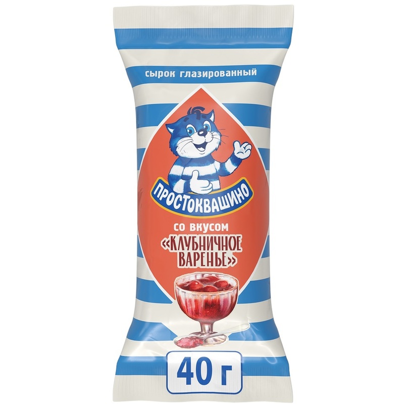 Изображение товара Сырок глазированный Простоквашино Клубничное варенье 23% 40 г
