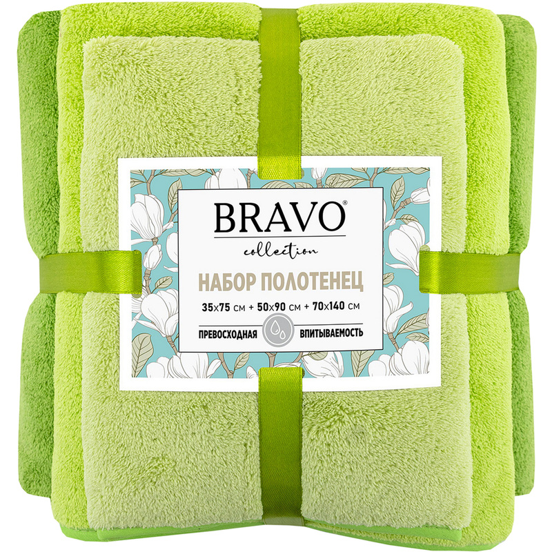 Изображение товара Набор полотенец из микрофибры Сванк 3 шт зеленый для дома и подарка