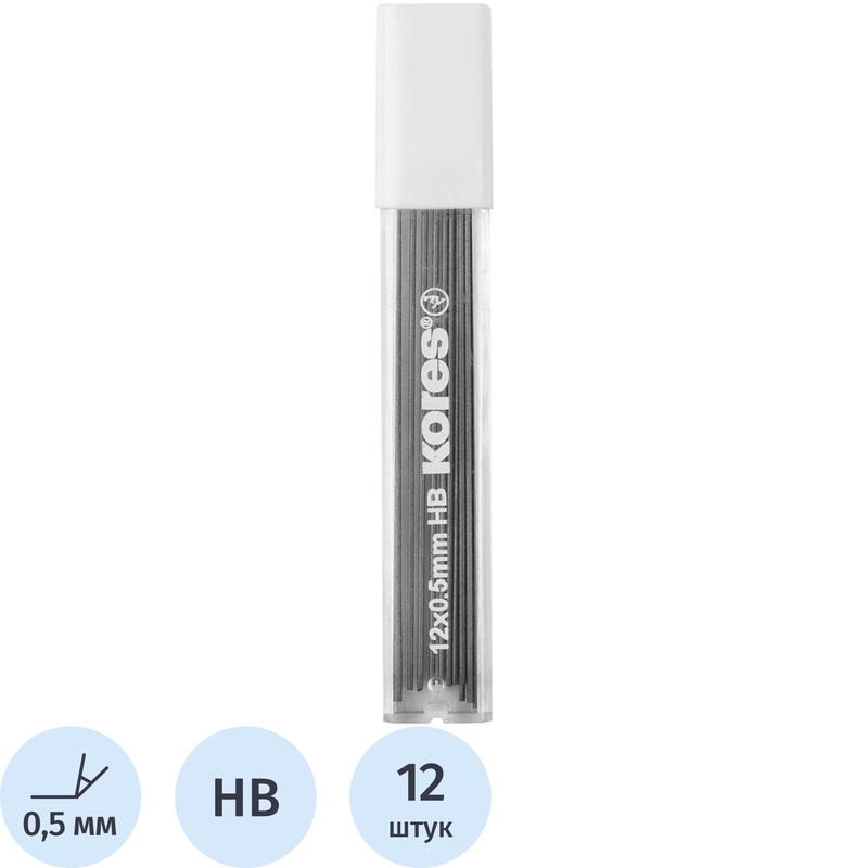 Изображение товара Сменный микрографический грифель HB 0.5 мм Kores (12 штук)