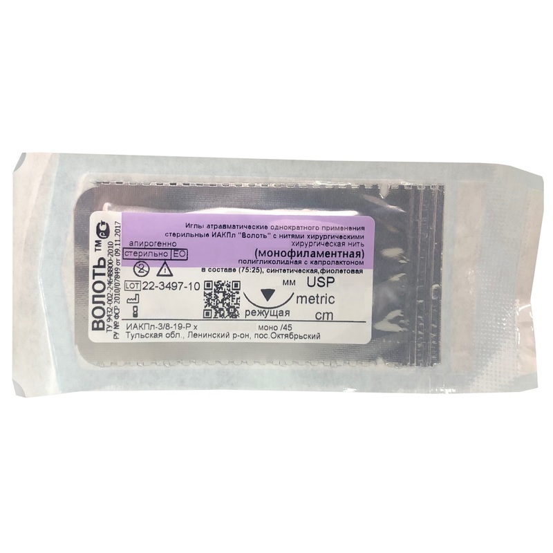 Изображение товара Шовный материал ПП 3/0 45 см режущая игла 22 мм 1/2 (25 штук в упаковке)