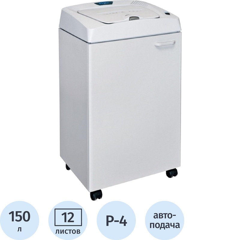 Изображение товара Уничтожитель документов Kobra AF.2 Compactor E/S с корзиной 150 л, 3 уровень секретности