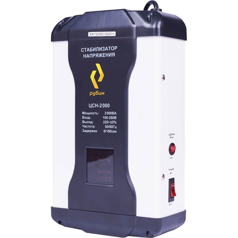Изображение товара Стабилизатор напряжения Рубин ЦСН-2000 (РЭ-ЦСН 2000)