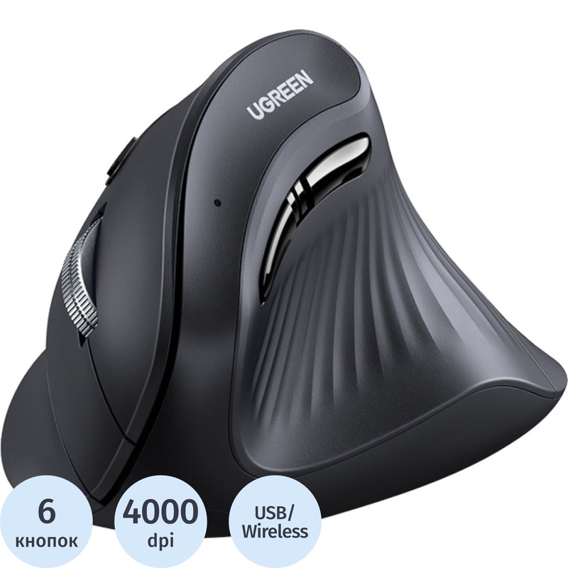 Изображение товара Уценка Мышь беспроводная Ugreen MU008 черная