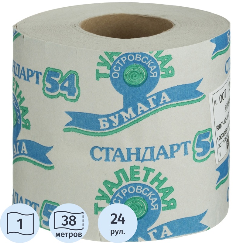 Изображение товара Бумага туалетная Островская 1-слойная серая (24 рулона в упаковке)