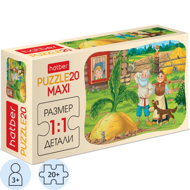 Изображение товара Пазл для малышей Hatber Maxi Репка 20 деталей безопасный развивающий набор