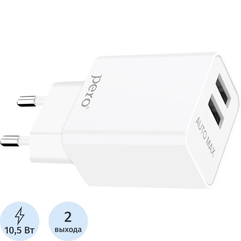 Изображение товара Сетевое зарядное устройство Pero TC02 10.5 Вт для быстрого зарядки