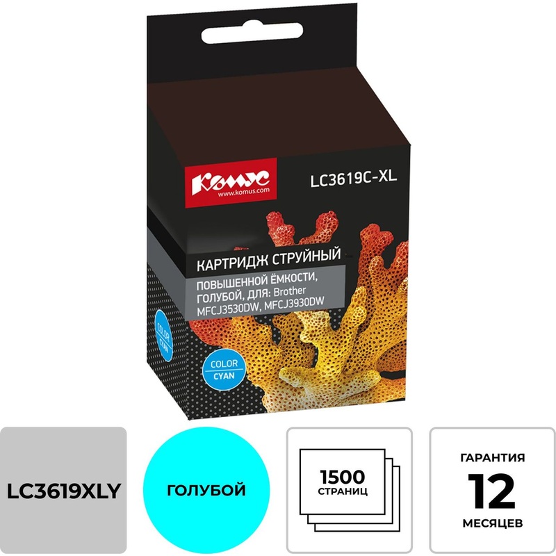 Изображение товара Картридж струйный Комус LC3619XL голубой совместимый повышенной емкости