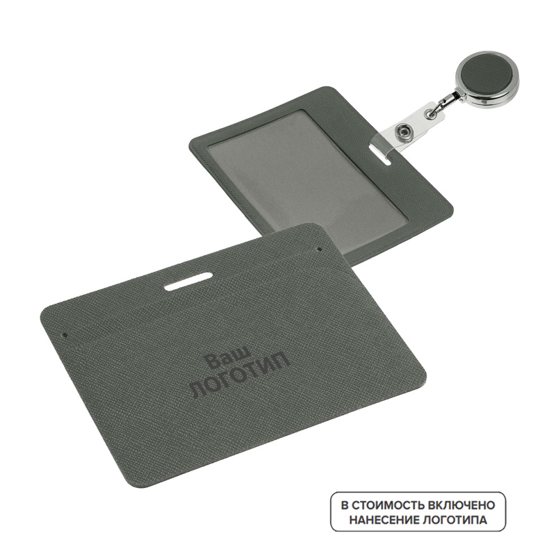 Изображение товара Горизонтальный бейдж с держателем-рулеткой и пластиковым чехлом 74x95 мм