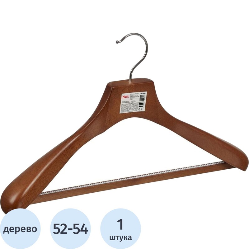 Изображение товара Вешалка-плечики Комус Мебель DL0883 с перекладиной орех (размер 52-54)