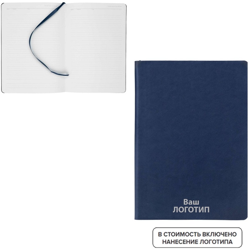 Изображение товара Ежедневник Inspire Romano недатированный из искусственной кожи формат А5 с тиснением и логотипом