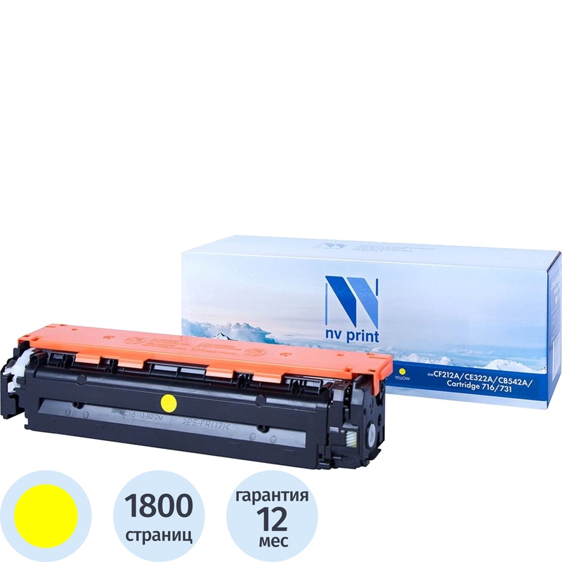 Изображение товара Картридж лазерный NVPrint NV-CF212A/731Y для HP жёлтый совместимый
