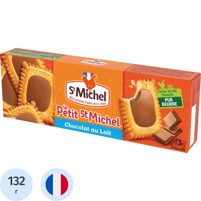 Изображение товара Печенье сахарное со сливочной и шоколадной начинкой 132 г StMichel