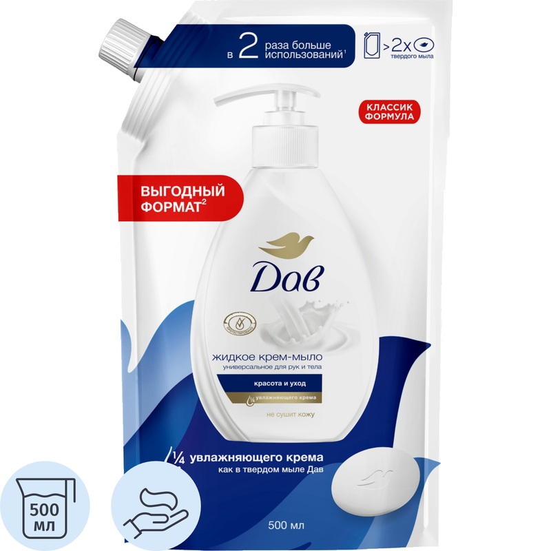 Изображение товара Крем-мыло Dove 500 мл