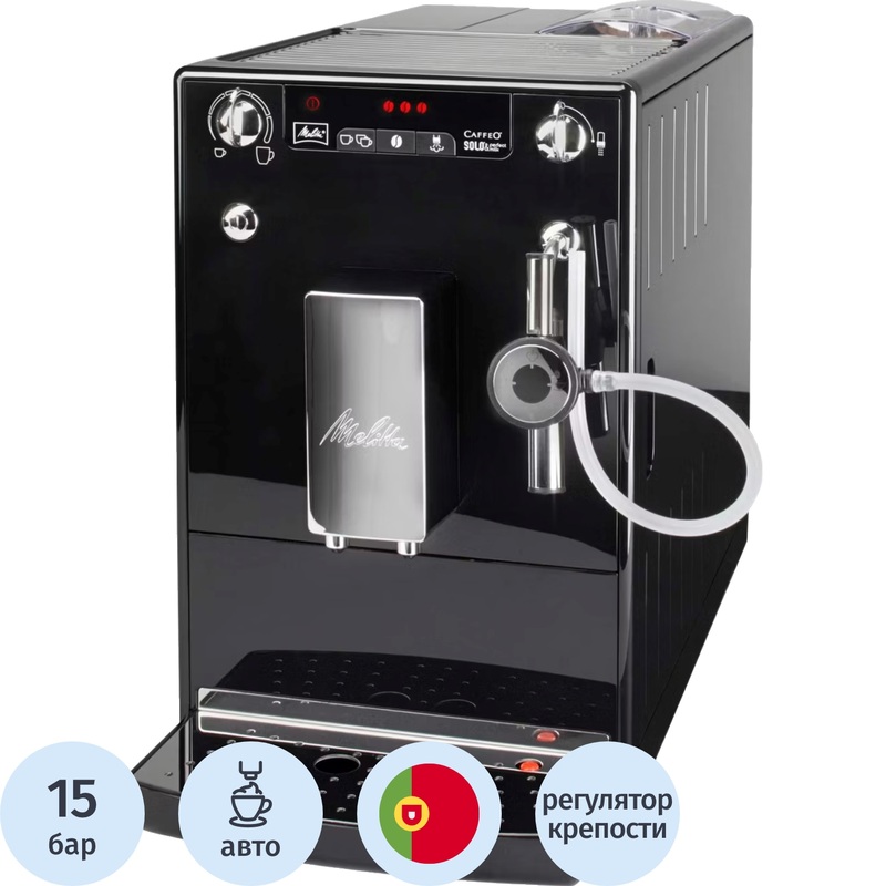 Изображение товара Кофемашина Melitta Solo&Perfect Milk E 957-201 с капучинатором черная