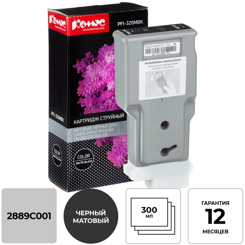 Изображение товара Картридж струйный Комус PFI-320MBK 2889C001 для Canon черный матовый