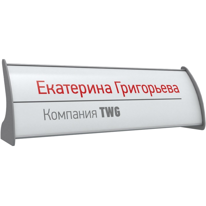 Изображение товара Настольная информационная табличка Комус 100х300 мм серебристая