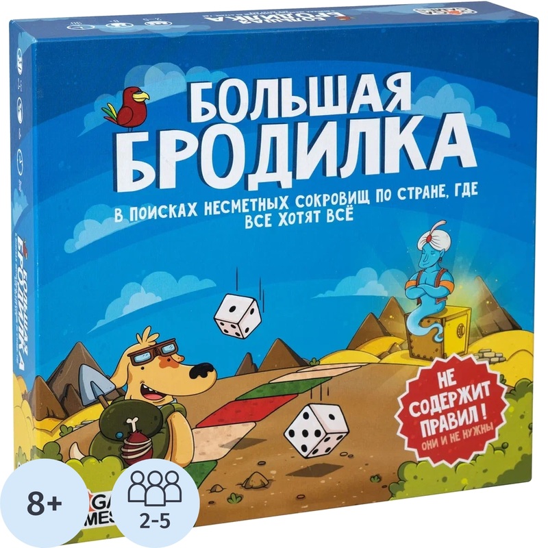 Изображение товара Настольная игра GaGa Games Большая Бродилка