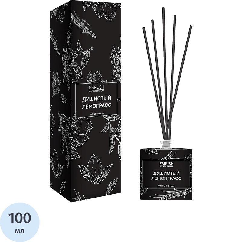 Изображение товара Аромадиффузор Fbrush Black Aroma Home с ароматом душистого лемонграсса 100 мл