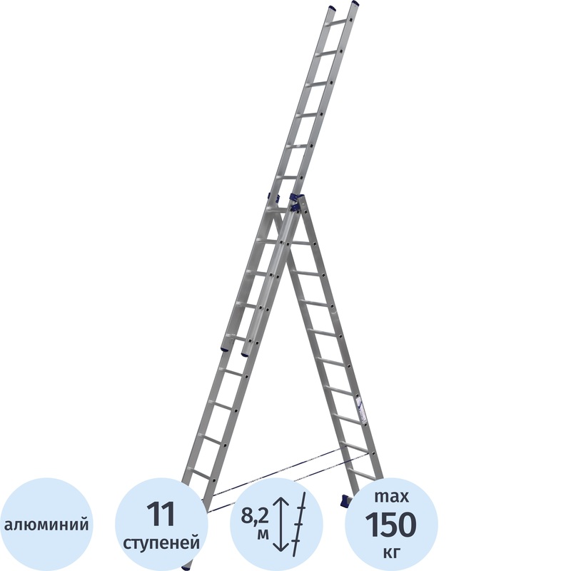 Изображение товара Лестница Алюмет алюминиевая трёхсекционная 3x11 ступеней (5311)
