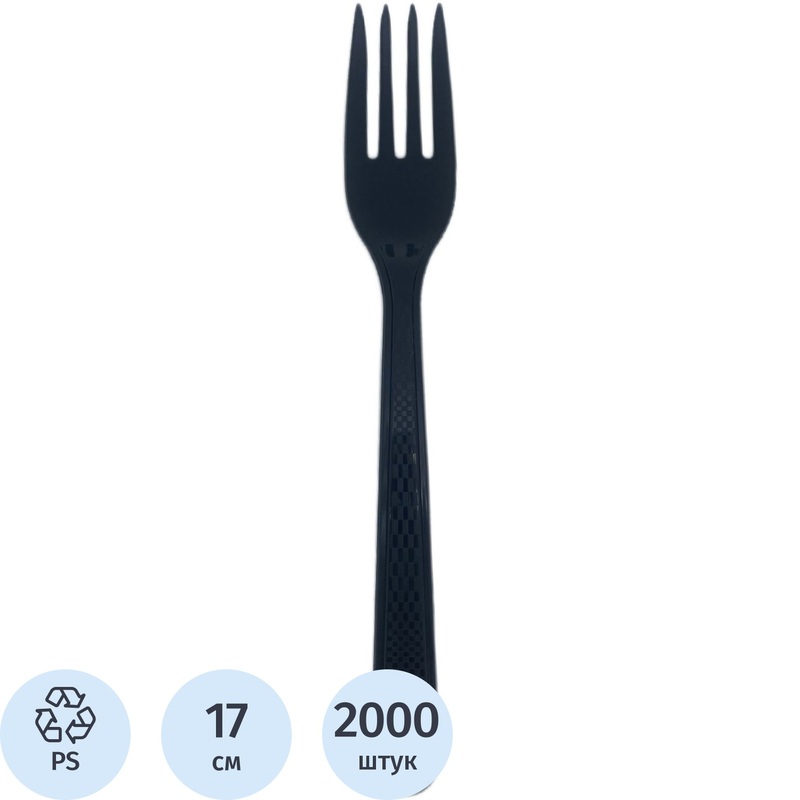 Изображение товара Одноразовые пластиковые вилки черные 170 мм, 2000 штук упаковка