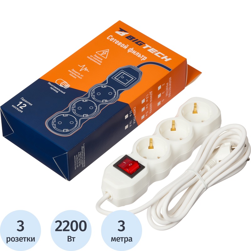Изображение товара Сетевой фильтр BigTech ST310-3-W на 3 розетки 3 метра с защитой