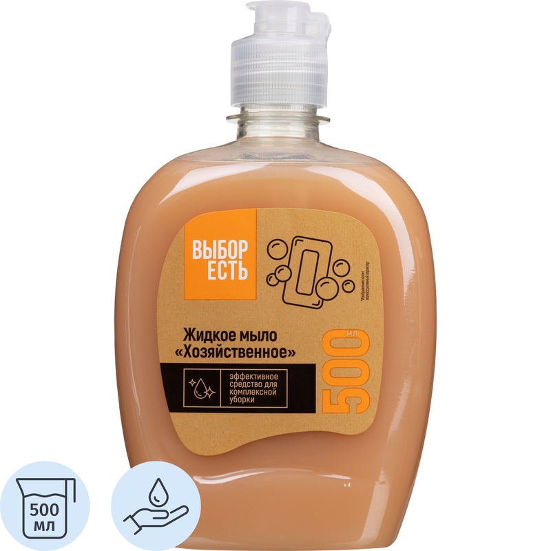 Изображение товара Жидкое хозяйственное мыло Выбор есть 500 мл для рук посуды и уборки
