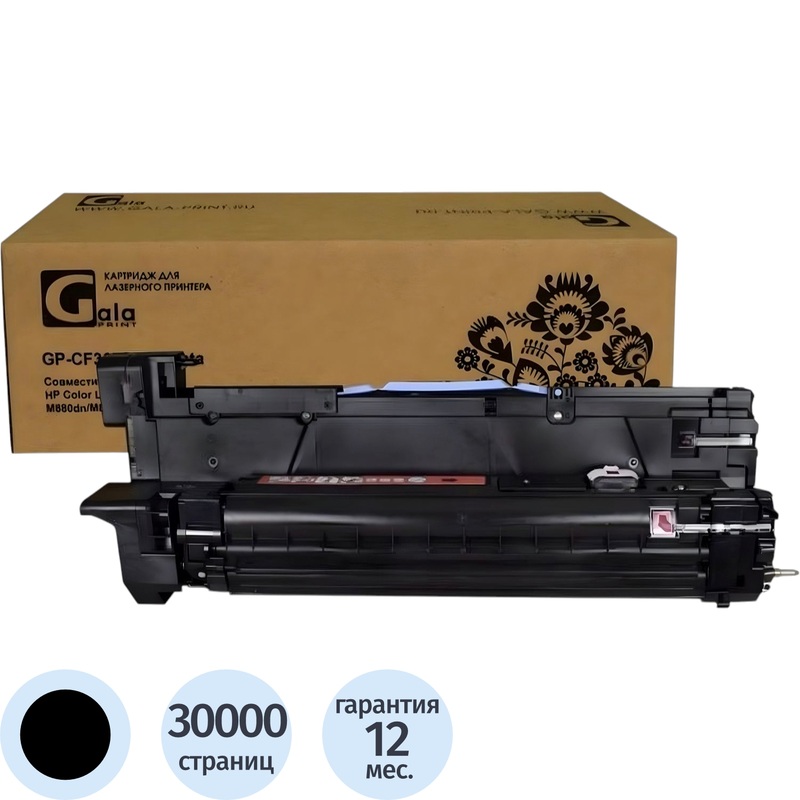 Изображение товара Фотобарабан GalaPrint CF365A для HP черный совместимый 30000 страниц