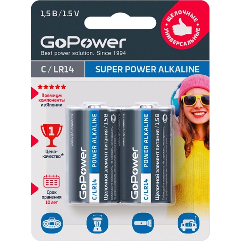 Изображение товара Батарейка C LR14 GoPower 2 шт алкалиновая средняя срок хранения 10 лет