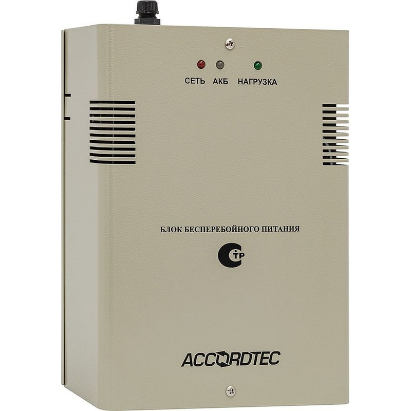 Изображение товара Блок бесперебойного питания AccordTec ББП-30 ТР исп 1 для систем безопасности