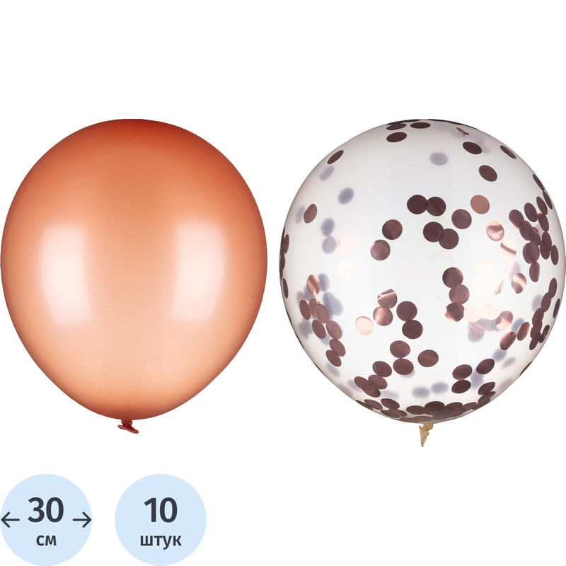 Изображение товара Набор воздушных шаров Феникс-презент 30 см 10 штук оранжевые с розовыми вставками