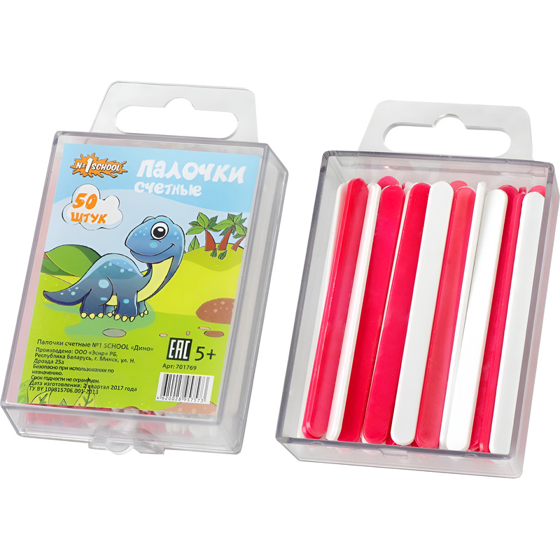 Изображение товара Счетные палочки Комус Класс №1 School Дино 50 штук для обучения детей