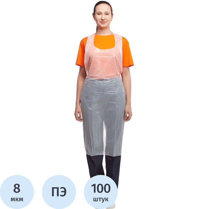 Изображение товара Клейвер одноразовый полиэтиленовый фартук 76x120 см прозрачный 100 штук