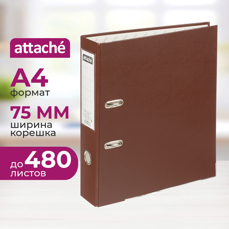 Изображение товара Папка-регистратор Attache 75 мм коричневая для документов А4