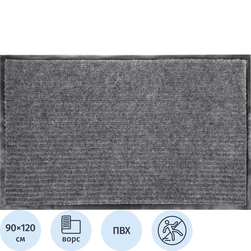 Изображение товара Коврик входной ворсовый влаго-грязезащитный 90x120 см серый Luscan Professional