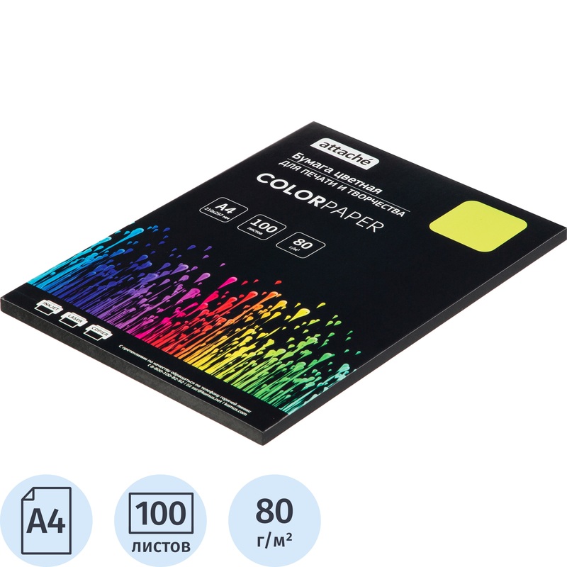 Изображение товара Бумага цветная Attache черный интенсив 80г А4 100л