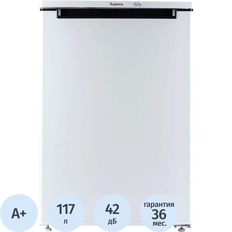 Изображение товара Холодильник однокамерный Бирюса 508 белый с морозильником