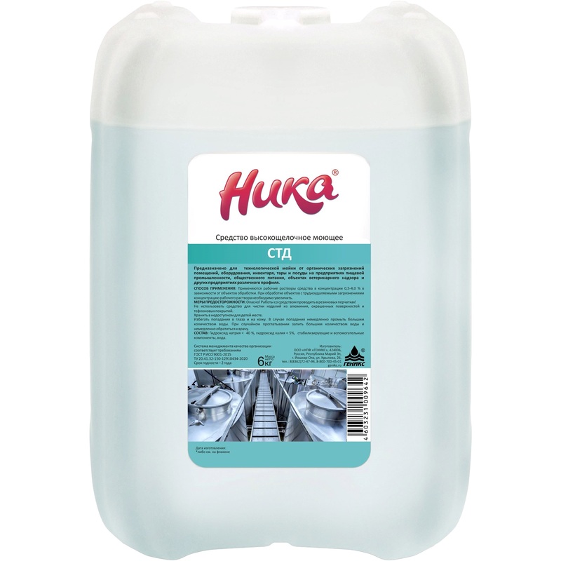 Изображение товара Моющее средство Ника СТД 6 кг концентрат для технологической мойки