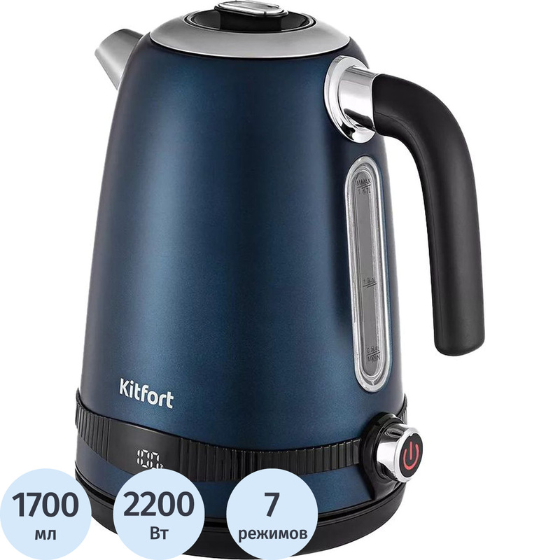 Изображение товара Электрический чайник Kitfort КТ-6121-3 синий, 2200 Вт, 1700 мл